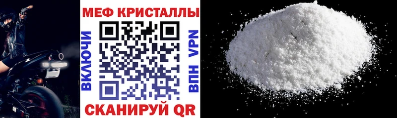 Купить закладку Гашиш  Альфа ПВП  КОКАИН  Меф мяу мяу  Конопля  Дивногорск