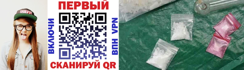 АМФ 97%  Купить  Дивногорск 
