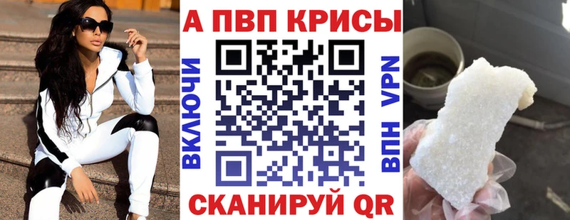 Купить закладки  Дивногорск  Alfa_PVP крисы CK 