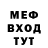 Метадон белоснежный Joy Grosz