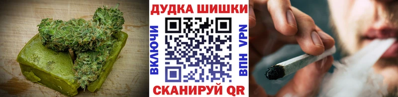 Купить где  Дивногорск  Еда ТГК марихуана 