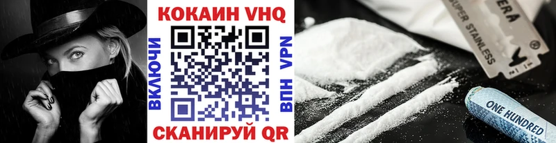 COCAIN 97%  Купить где  Дивногорск 