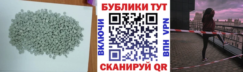 Ecstasy 280мг  Купить где  Дивногорск 