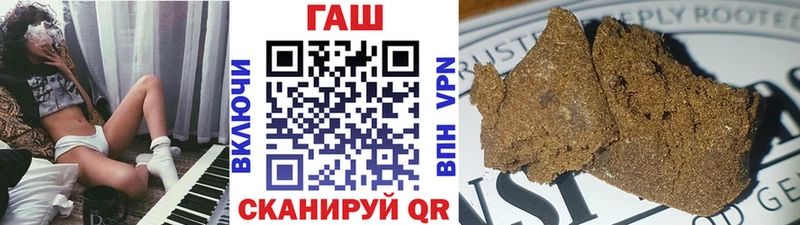 ГАШИШ хэш  Купить  Дивногорск 