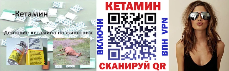 Купить закладки  Дивногорск  Кетамин ketamine 