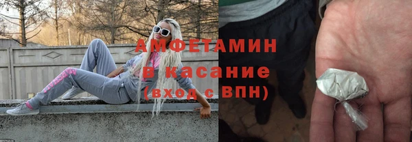 стаф Беломорск