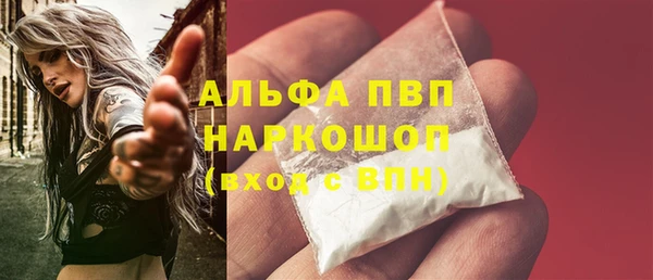 таблы Белоозёрский