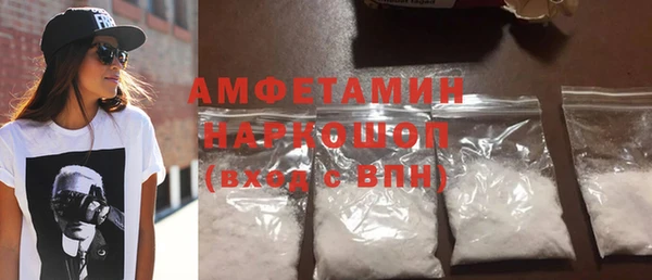 ALPHA PVP Богородицк