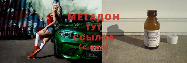 мяу мяу мука Богородск