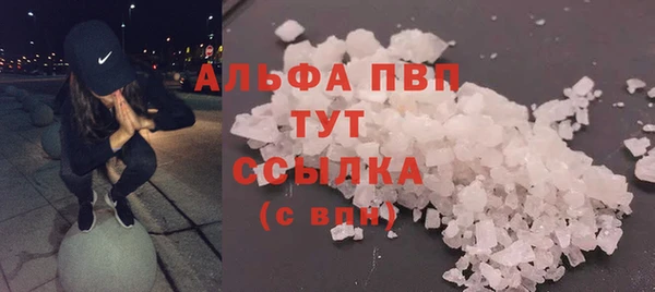 таблы Белоозёрский