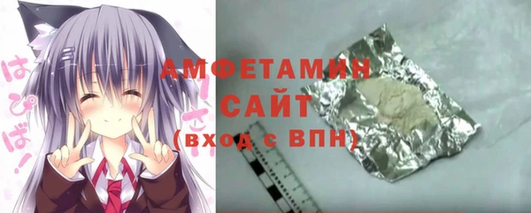 стаф Беломорск