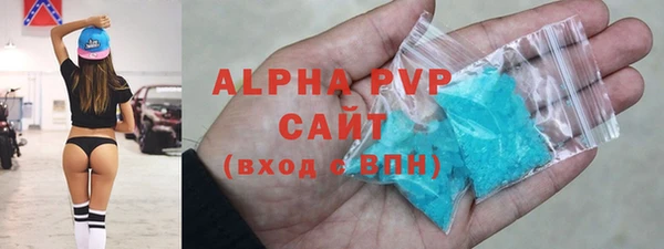 ALPHA PVP Богородицк