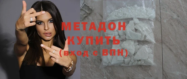 сатива Белокуриха