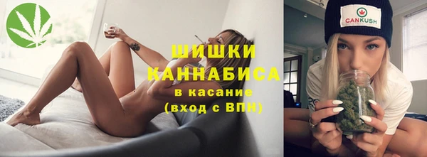 мяу мяу мука Богородск