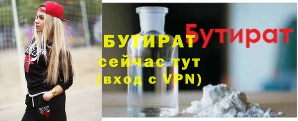 таблы Белоозёрский