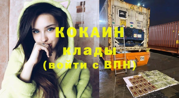 стаф Беломорск