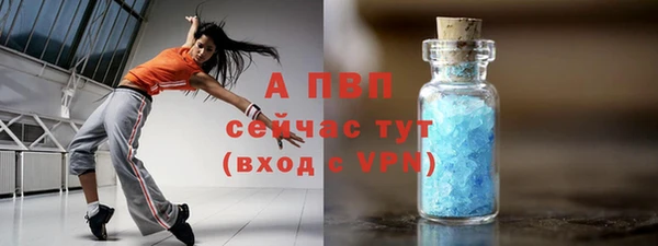 таблы Белоозёрский