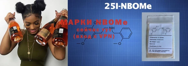 сатива Белокуриха