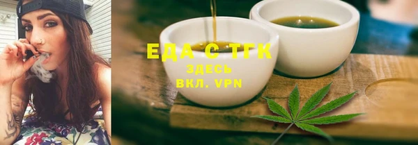 стаф Беломорск
