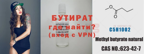 сатива Белокуриха