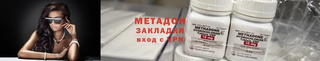 стаф Беломорск