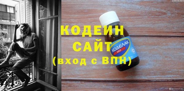 ALPHA PVP Богородицк
