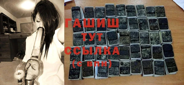 сатива Белокуриха