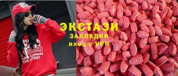 таблы Белоозёрский