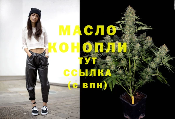 сатива Белокуриха
