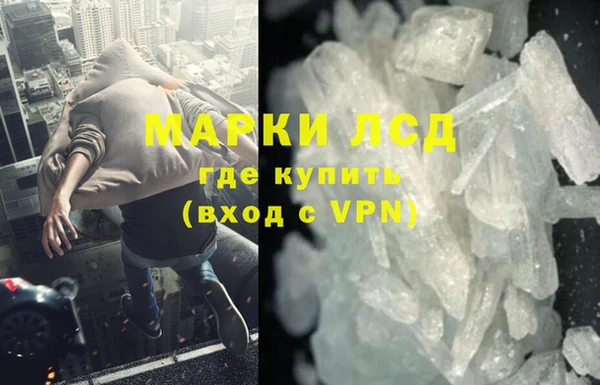 мяу мяу мука Богородск