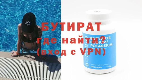 сатива Белокуриха