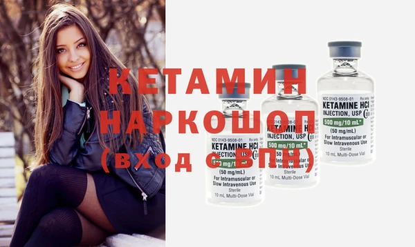 мяу мяу мука Богородск