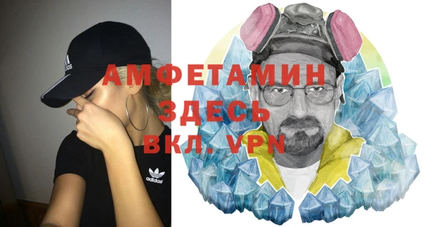ALPHA PVP Богородицк