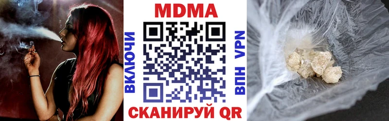 Купить  Дивногорск  MDMA crystal 