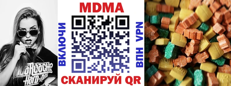 МДМА молли Дивногорск
