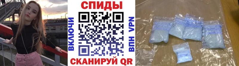 Купить где  Дивногорск  МЕТАМФЕТАМИН винт 