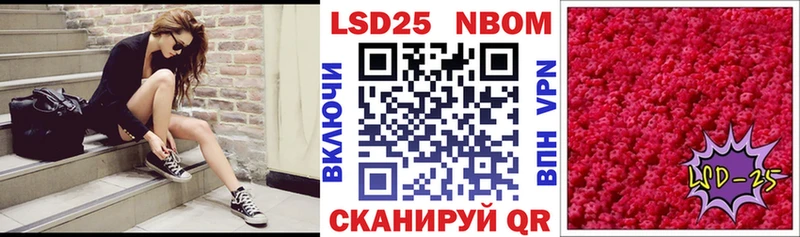 Купить  Дивногорск  Марки N-bome 1,8мг 