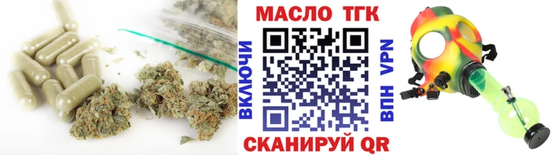 Дистиллят ТГК THC oil  Купить где  Дивногорск 